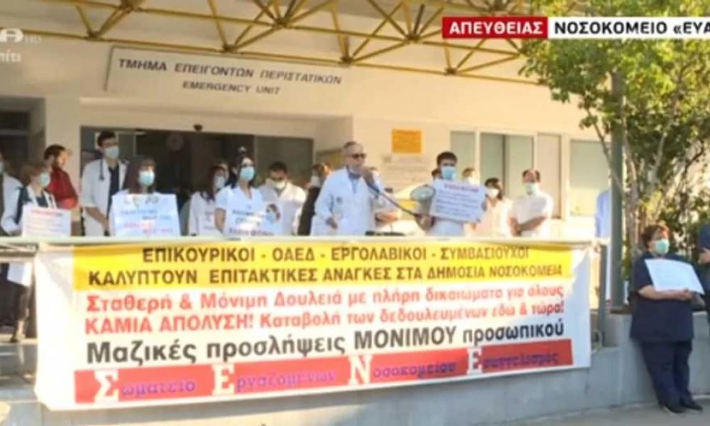 Κινητοποίηση στον Ευαγγελισμό με… μάσκες και αποστάσεις